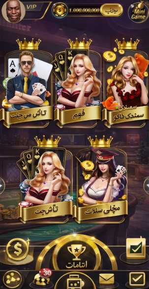 3 patti no 1 game