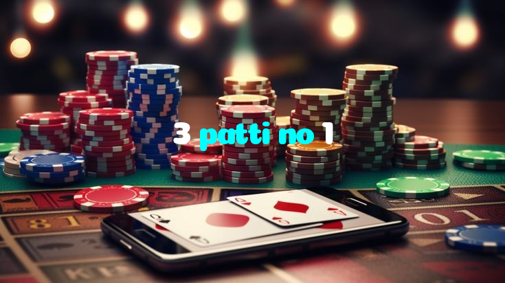 making first deposit on 3 patti no 1 website using local payment methods in Pakistan